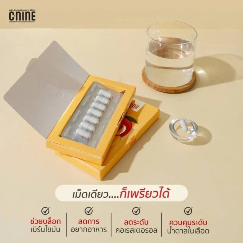C-Nine (C9) Dietary Supplement – 7 Capsules